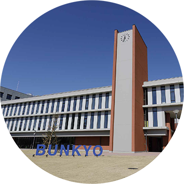 文教大学
