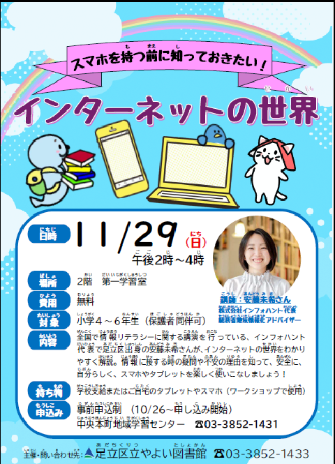 ポスター画像