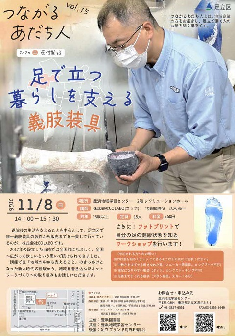 ポスター画像