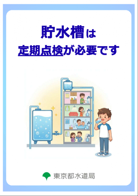 都パンフレット