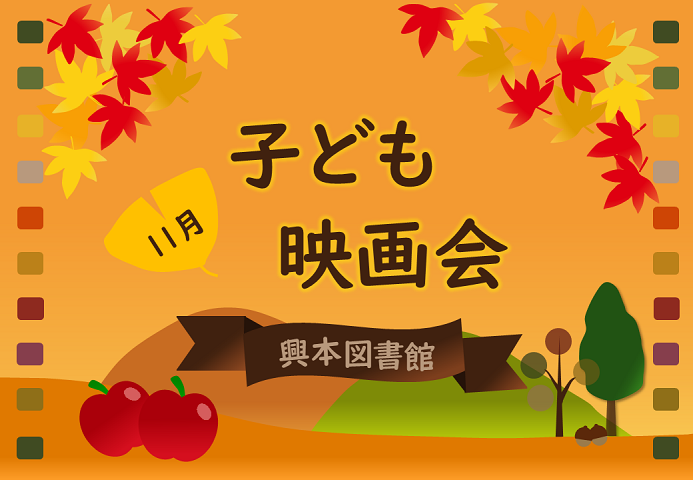 11興本