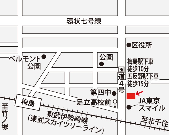 足立保健所地図