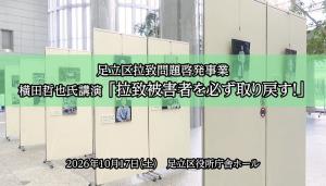 動画サムネ