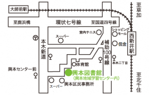 興本図書館案内図