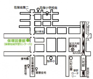 保塚図書館案内図