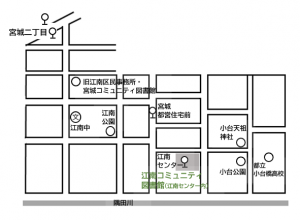 江南コミュニティ図書館案内図