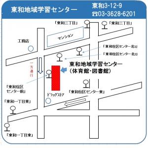 東和センター地図