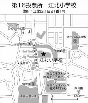 16投　江北小学校　地図画像