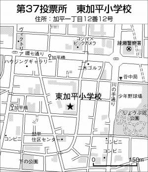 投票所　地図　東加平小学校　画像