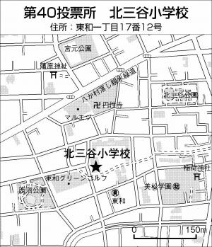 投票所　地図　北山谷小学校　画像