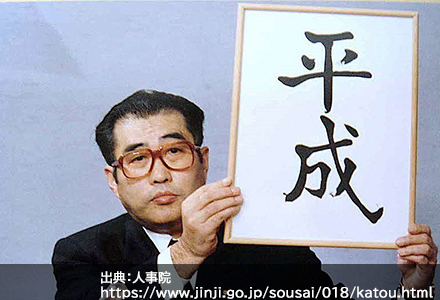 年表1989